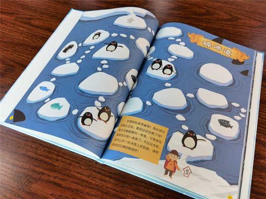 维克托的科学探险（全4册） 商品图6