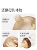 世喜百日瓶奶嘴适配百日瓶奶瓶-1（0-1月龄宝宝适用） 商品缩略图4