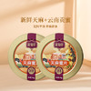 【169元6罐】天麻蜜片50g/罐 商品缩略图1