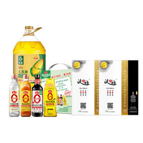 【分多包裹发货】金龙鱼 至臻玉米油  5L/桶+ 沃之稻贡享响水火山石板田稻花香(2.5kg纸盒)*2+海天 0添加礼盒（轻量装）1500ml+625g【LXKGCJ5.0】