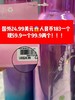 【美国知名时尚品牌C*laire’s！】 600ml304不锈钢保温杯~送杯身DIY贴纸 ！出口尾单捡漏！！！国外183一个！现59.9💰一个❗99.9元两个❗长效锁温~ 商品缩略图4