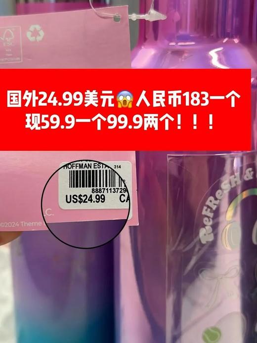 【美国知名时尚品牌C*laire’s！】 600ml304不锈钢保温杯~送杯身DIY贴纸 ！出口尾单捡漏！！！国外183一个！现59.9💰一个❗99.9元两个❗长效锁温~ 商品图4