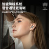 心选丨Sayrelances塞尔兰斯睡眠耳机，超薄轻巧 无感佩戴，侧睡不压耳 商品缩略图7