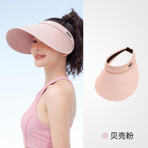 VVC冰晶光控三折帽 VTM5S333 商品图5