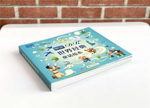 DK世界经典童话绘本(中英双语共6册) 商品图7