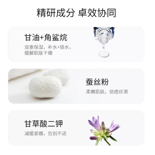 【无添加主义】HABA 明星G露/角鲨烷修护精纯美容油/美白精华油护肤油 滋润柔软肌肤 不油腻 商品图6