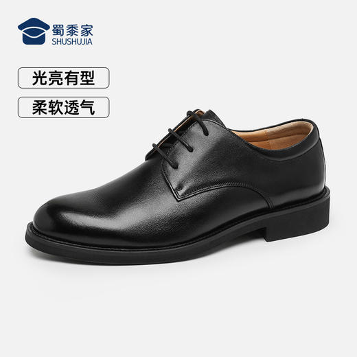 【经典系带皮鞋】商务正装皮鞋透气休闲通勤皮鞋XP406 商品图5