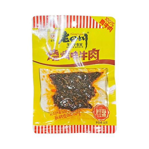 金角老四川 烧烤味牛肉 50g/袋 商品图0