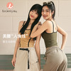 Leorrey/乐拉复古风撞色人鱼线舒适细肩带刺绣美背运动背心 商品缩略图0