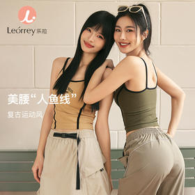 Leorrey/乐拉复古风撞色人鱼线舒适细肩带刺绣美背运动背心