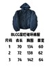 B家 重工糜烂水洗大破坏棉服bomber夹克外套 商品缩略图9