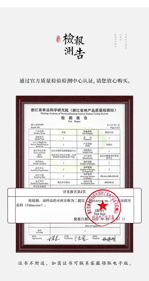 非洲小黑檀  龙宫 商品图5