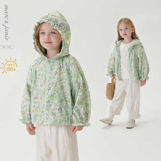马克珍妮女童夏日花园超轻防晒衣宝宝防晒服2025年春夏新款250015 商品图0