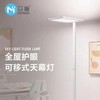 目瞳全光谱护眼落地大路灯 | 风靡家长群的「大路灯」，看书不揉眼，柔和无眩光 商品缩略图1