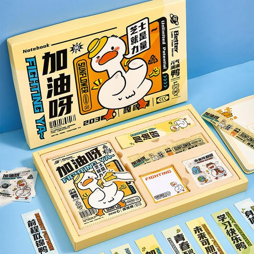 【开学季！手账本套装】小学生文具套装加油鸭卡通笔记本套装男孩学习用品开学季礼物。ry 商品图2