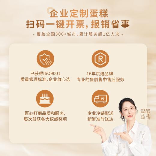 扫码开票方便快捷，售后有保障 商品图6