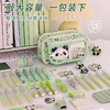 【熊猫笔袋！ 是文具的乐园】开学季熊猫九层笔袋大容量奶呼呼耐脏初中小学生高颜值文具铅笔盒。ry 商品缩略图0