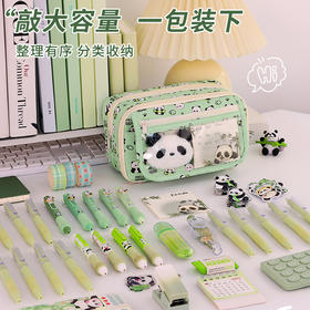 【熊猫笔袋！ 是文具的乐园】开学季熊猫九层笔袋大容量奶呼呼耐脏初中小学生高颜值文具铅笔盒。ry