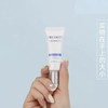 DECORTÉ · 黛珂AG多重防晒霜隔离乳15g小样 新版SPF50 PA++++ 商品缩略图3
