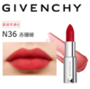 【航免仓】纪梵希GIVENCHY高定香榭红丝绒唇膏N36 商品缩略图1