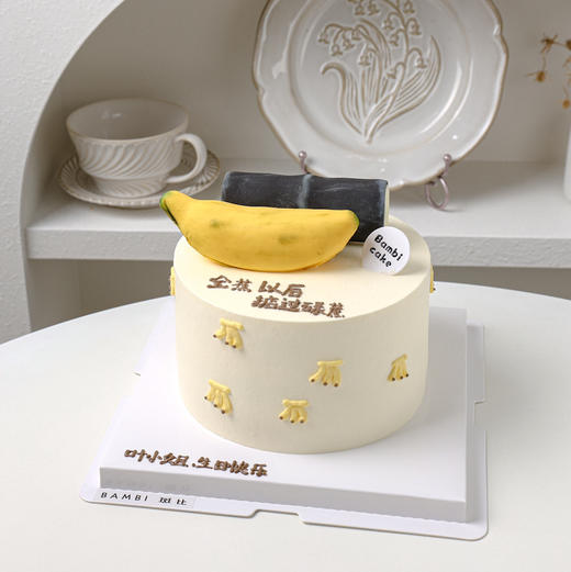 掂过碌蔗 商品图1