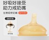 世喜吸管奶嘴适配吸管奶瓶（12月龄+宝宝适用） 商品缩略图0