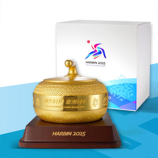 亚冬会花丝金镶玉冰壶摆件·限量发行 商品图5