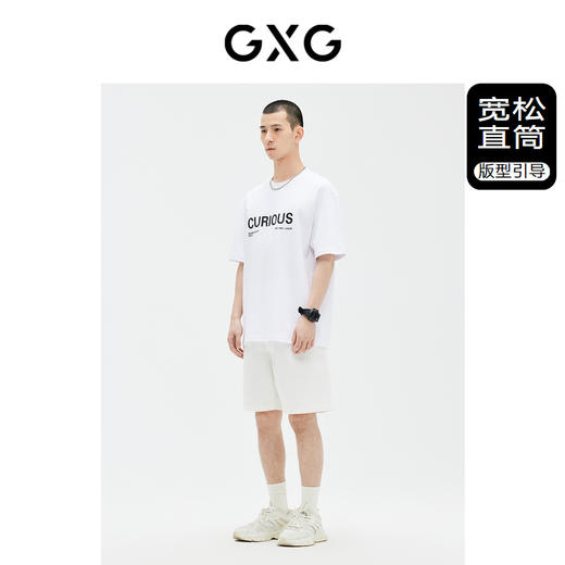 GXG男装 短裤牛仔裤直筒版纯色百搭时尚薄 夏季热卖短裤百搭短裤 商品图1