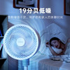 【科大讯飞】空气循环扇F10 家用直流变频节能风随温变智能遥控 商品缩略图4