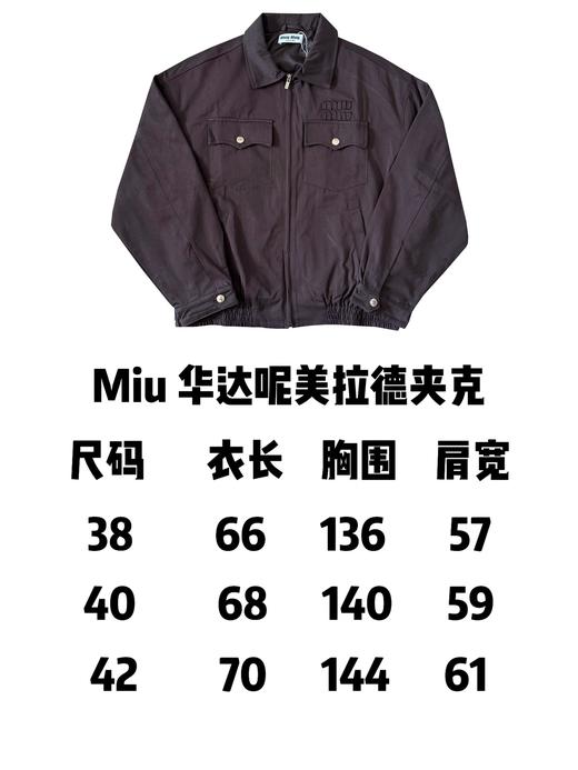 M家 24fw美拉德色水洗华达呢束腰夹克拉链外套 商品图6