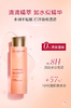 【航免仓】CLARINS娇韵诗弹簧水200ml 商品缩略图1