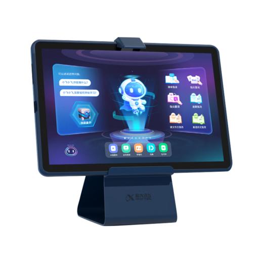 【科大讯飞】AI学习机A10D 学习机A10D 商品图0