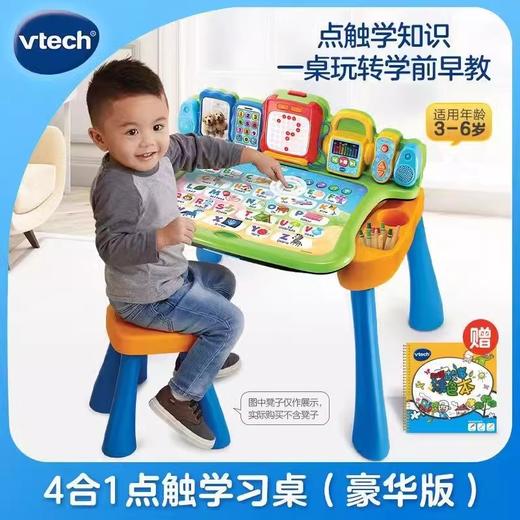 VTech伟易达点触学习桌 儿童多功能游戏台宝宝益智早教双语点读玩具 商品图3