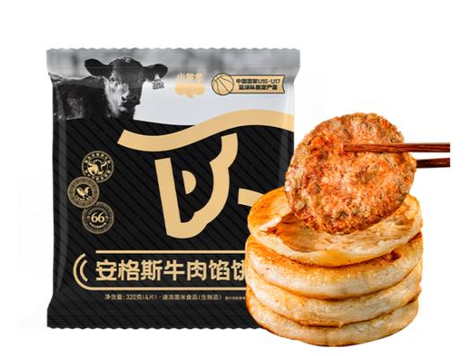 小黄象安格斯牛肉饼320g 商品图0