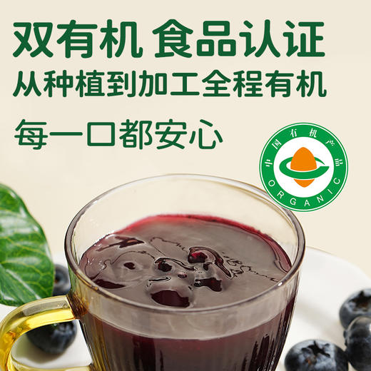 测评优品-七小七 有机蓝莓酱 90%蓝莓 商品图3