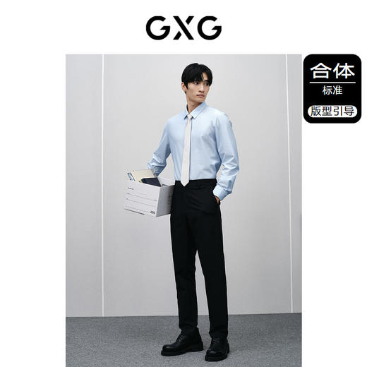 GXG男装 零压系列多色免烫衬衫   春季热卖GFX10301461 商品图1