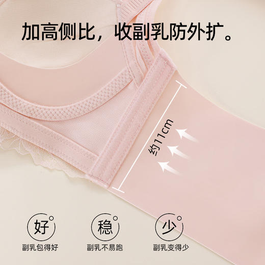 【拍2件199元】【薄杯】熳洁儿 小胸聚拢文胸法式蕾丝云感棉商场同款25201539 商品图7