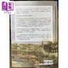 【中商原版】译者亲签 帝国暮色 鸦片战争与中国盛世的终结 港台原版 史蒂芬普拉特 卫城出版 商品缩略图2
