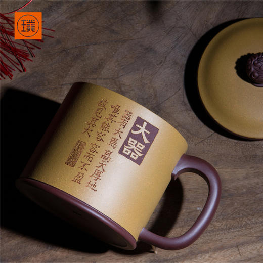 璞实茶器璞实大器宜兴原矿大师手工粉浆雕刻紫砂杯礼品定制泡茶礼盒装 商品图1