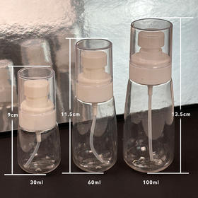 UPG喷雾瓶 30ml 60ml 100ml