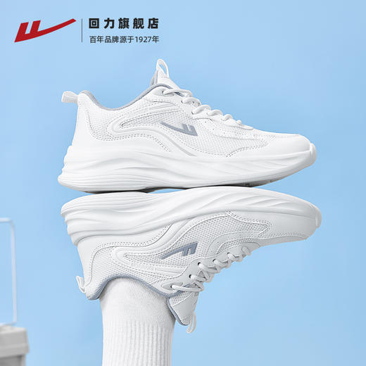 回力跑步鞋女轻便减震软底跑鞋女鞋新款学生白色女款运动鞋女鞋子0708 商品图4