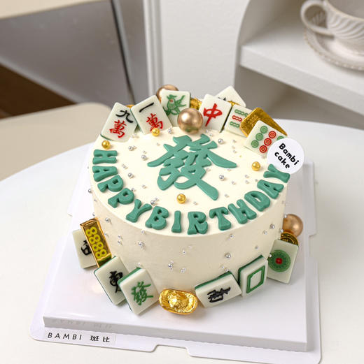 麻将金元宝發發發蛋糕 商品图0