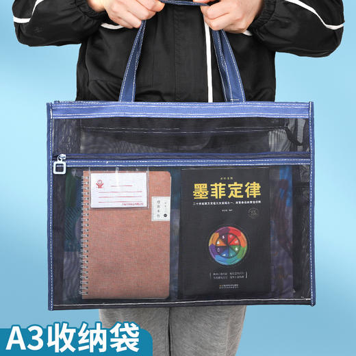 【立体美术收纳袋】超大A3美术袋透明网纱8开8k文件手提拉链补习袋网纱大容量分类袋。ry 商品图2