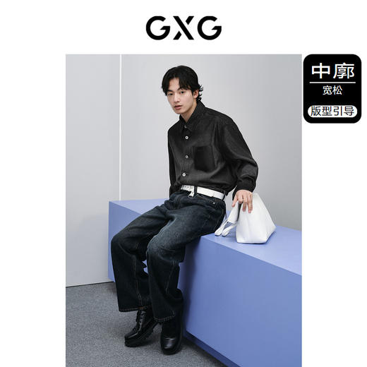 GXG男装 双色渐变水洗PU皮口袋设计宽松时尚长袖衬衫2024春季热卖 商品图1