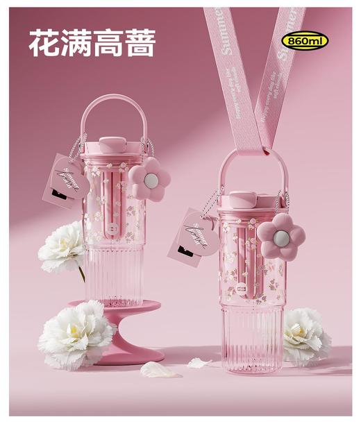世大家吸管杯大容量水杯2025新款860ml    SY 商品图7
