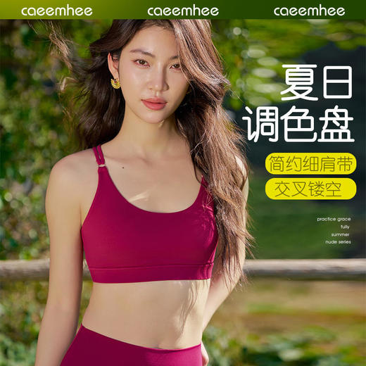 2025春夏卡益抹胸KJ05307_KXD 商品图0