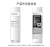 【航免仓】FILORGA菲洛嘉粉水150ml 商品缩略图7