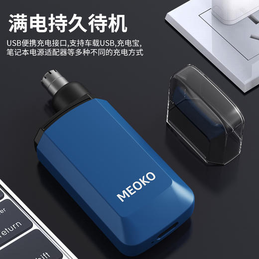 【无痛修剪鼻毛】电动鼻毛修剪器 安全修剪 不伤鼻腔 双刃刀头修剪干净利落 小巧便携 商品图2