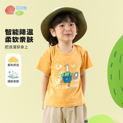 贝贝怡夏季短袖T恤ZB2ES003 商品图0