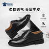 【经典系带皮鞋】商务正装皮鞋透气休闲通勤皮鞋XP406 商品缩略图1